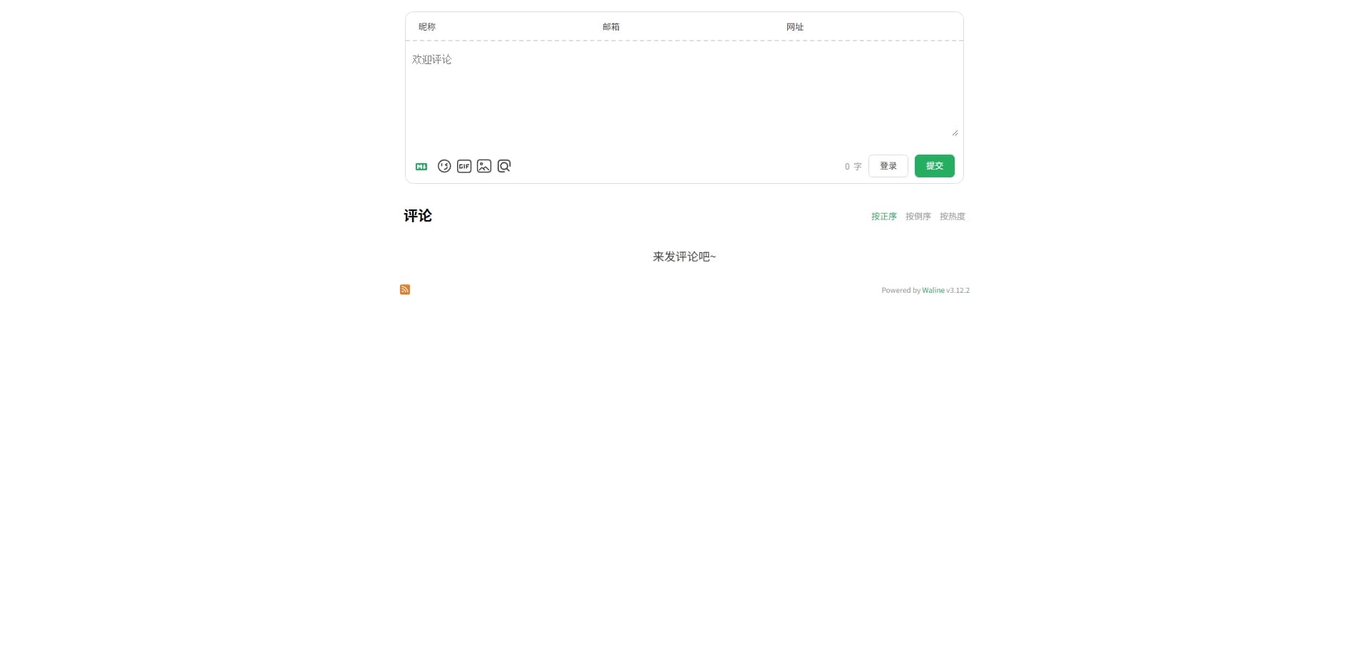Waline评论界面效果